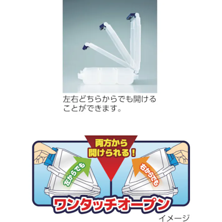 【CAINZ-DASH】リングスター スーパーピッチ5.5mmL/R 仕切板W-1510クリア W-1510-C【別送品】