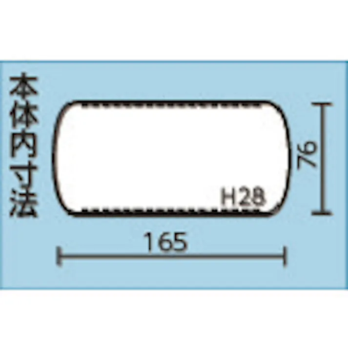 【CAINZ-DASH】リングスター イージーケース EC-2100W【別送品】