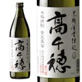 黒麹 高千穂 白ラベル 麦 25度 900ml【別送品】