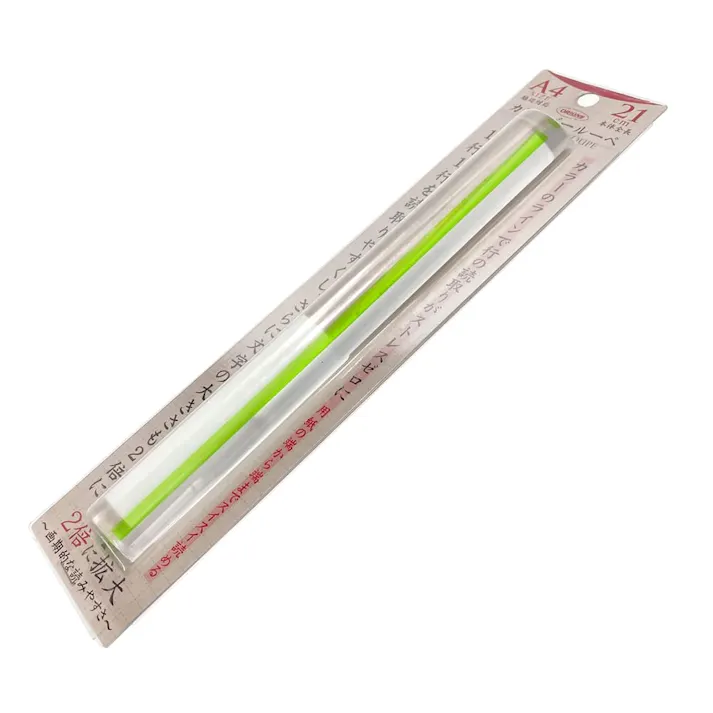 共栄プラスチック カラーバールーペ 21cm G