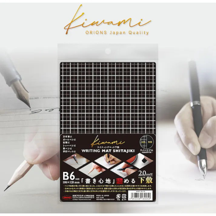 【CAINZ-DASH】共栄プラスチック WRITING MAT下敷 B6 WMS-B6-BL【別送品】