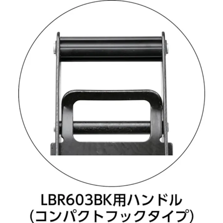 【CAINZ-DASH】オーエッチ工業 ベルトラッシング LBR703BKオールブラックシリーズ ラチェットバックル クロスフック 幅50×厚2.0mm LBR703BK-CF10-50CF【別送品】