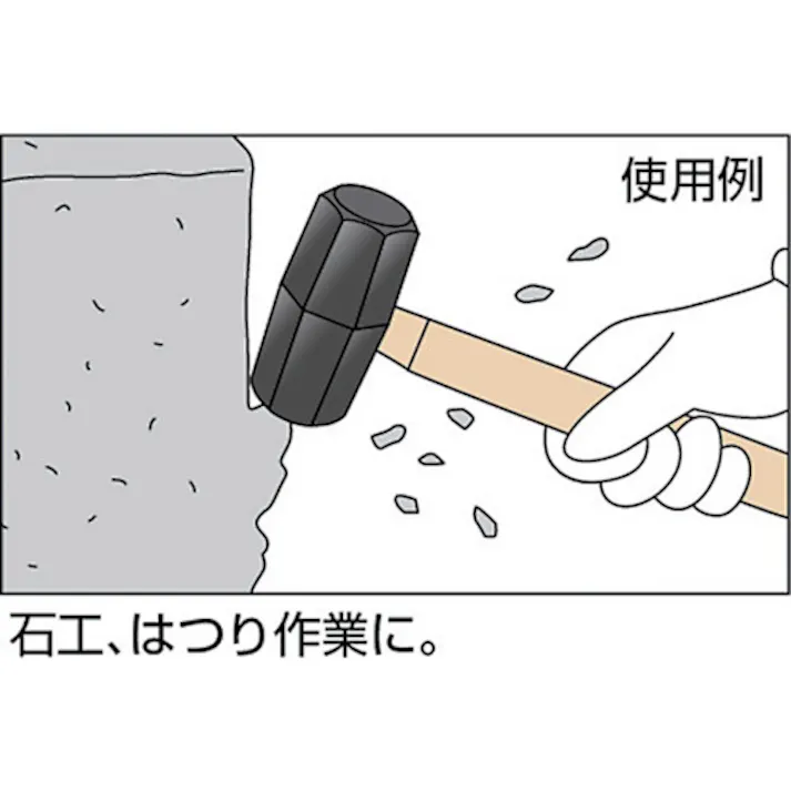 【CAINZ-DASH】オーエッチ工業 セットウハンマー 0.9 SH-09【別送品】