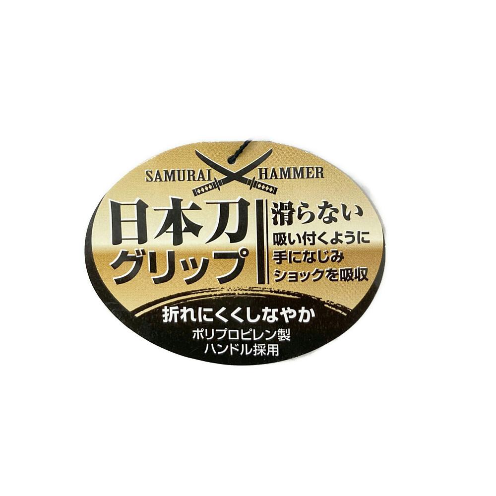 送料込み！新品！ハンマー HAMMER社　WEB　16p2oz