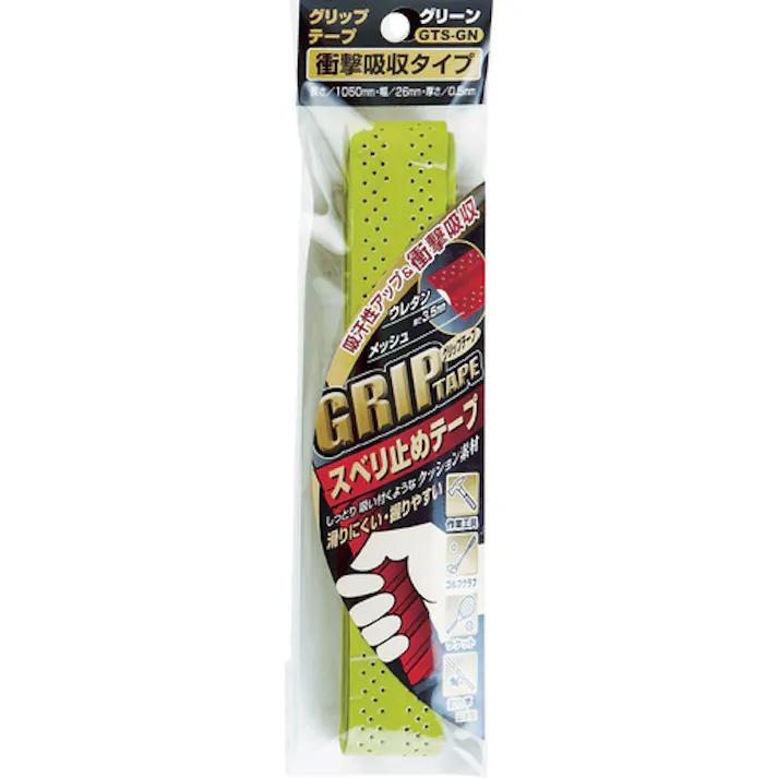 【CAINZ-DASH】オーエッチ工業 グリップテープ 衝撃吸収タイプ グリーン GTS-GN【別送品】