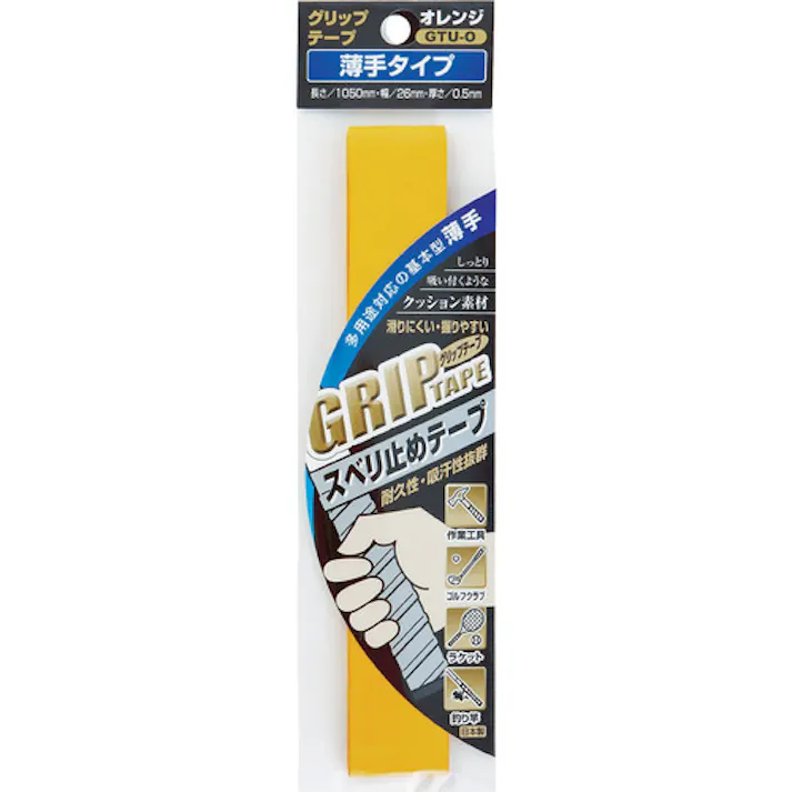 【CAINZ-DASH】オーエッチ工業 グリップテープ 薄手タイプ オレンジ GTU-O【別送品】