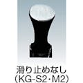 【CAINZ-DASH】オーエッチ工業 Ｇ仮枠ハンマー（グラスファイバー柄）　小　滑り止め無し KG-S2【別送品】