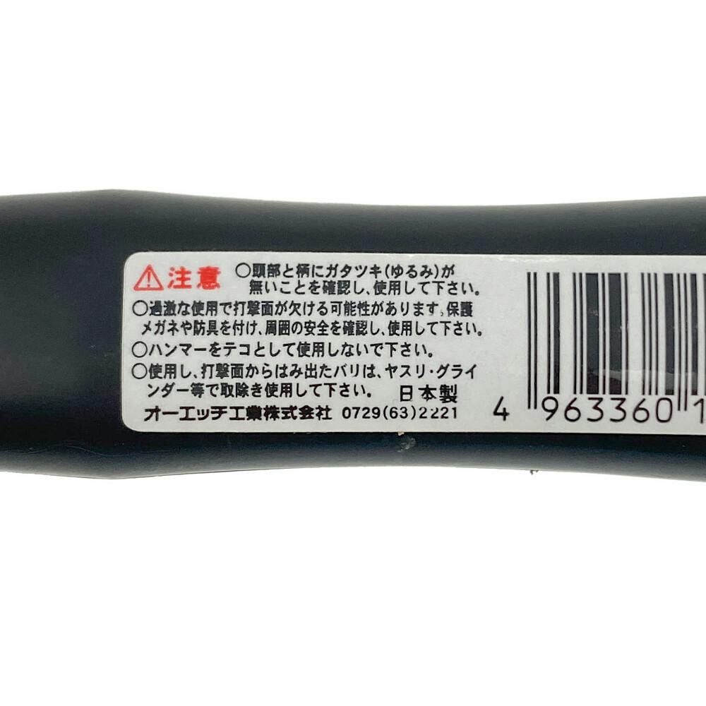 ライトン銅ハンマー FH-30LT ライトン銅ハンマー オーエッチ工業 【通販モノタロウ】