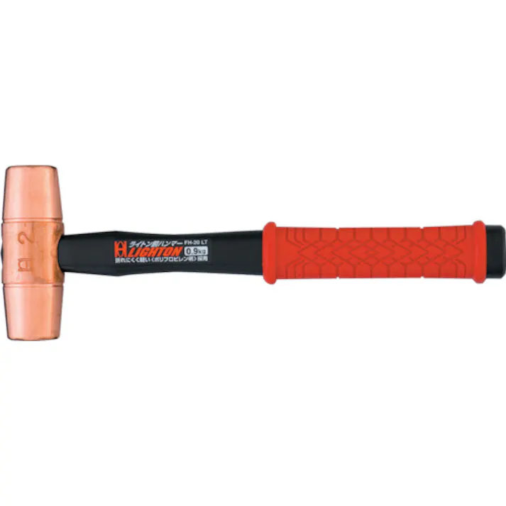 【CAINZ-DASH】オーエッチ工業 ライトン銅ハンマー(PP柄)#2 FH-20LT【別送品】