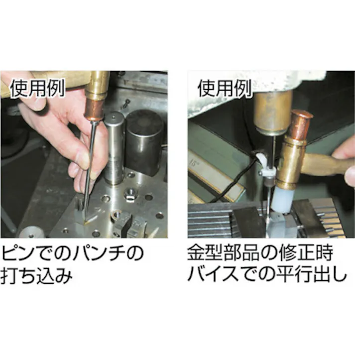 【CAINZ-DASH】オーエッチ工業 マイクロプロハンマー銅替ヘッド #3、#4用 MH-20C【別送品】