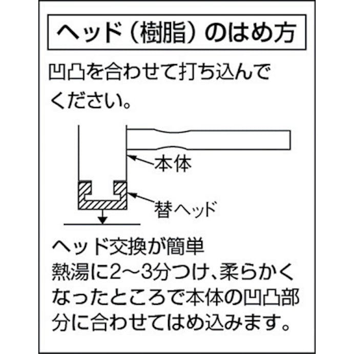 【CAINZ-DASH】オーエッチ工業 パート２　ソフトハンマーＦＰ（鉄）＃１ OF-05【別送品】