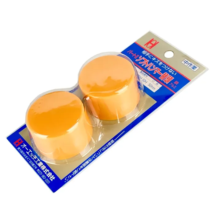 オーエッチ工業 OH ソフトハンマー用替頭50mm OH-50HBP