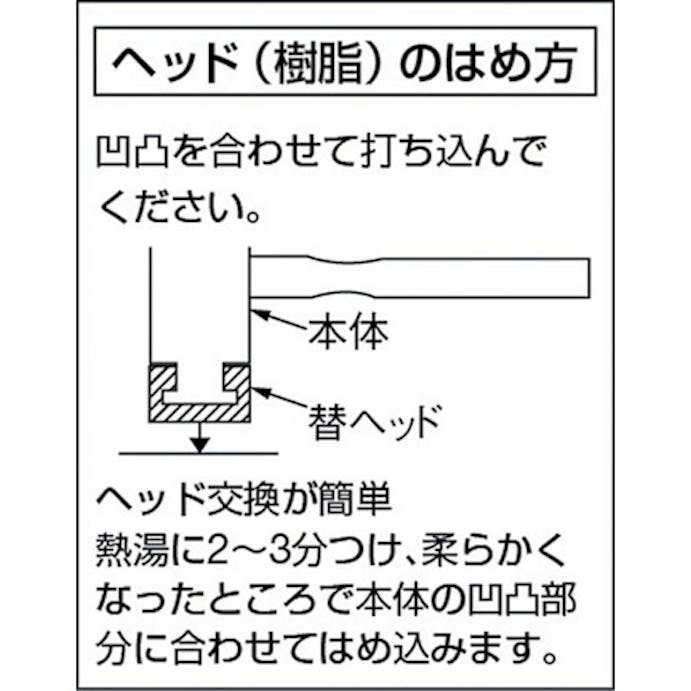 【CAINZ-DASH】オーエッチ工業 プラハンマー＃１／４ PL-025【別送品】