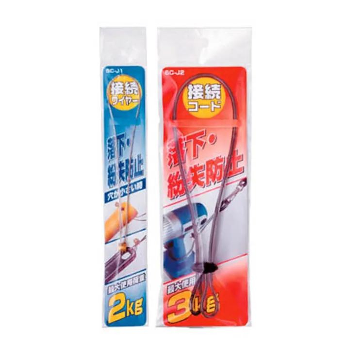 オーエッチ工業 OH 落下防止コード 電動工具接続コード SC-J2