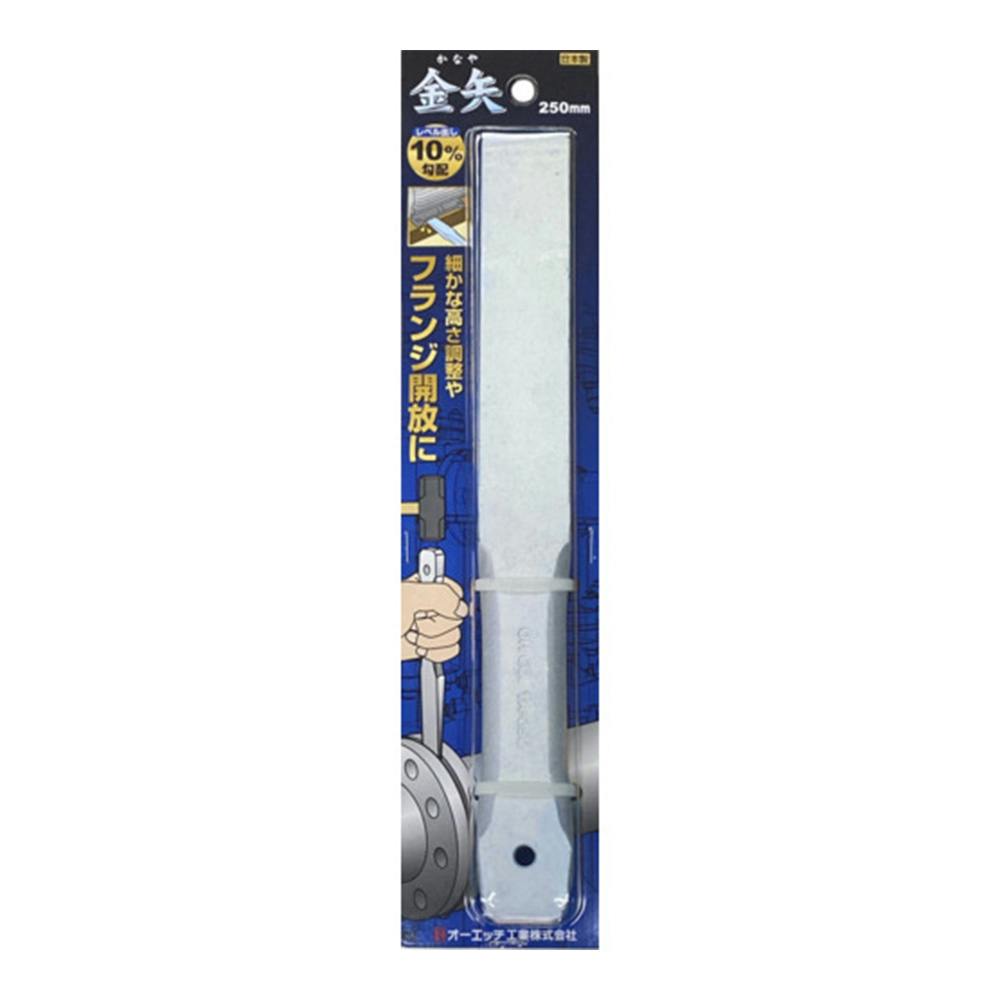OH 金矢 250mm YA-200B ブリスター | 作業工具・作業用品・作業収納