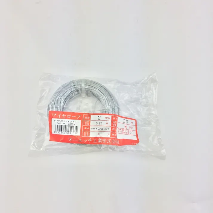 オーエッチ工業 OH アウトカットワイヤー メッキ CTW2-30