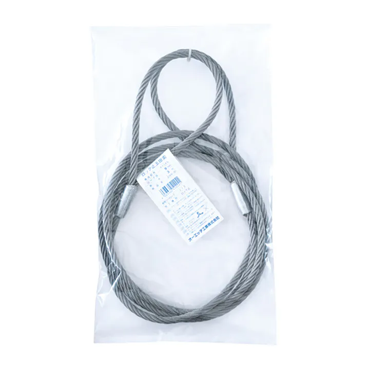 オーエッチ工業 OH アウトアルミロックワイヤー OLW6-15