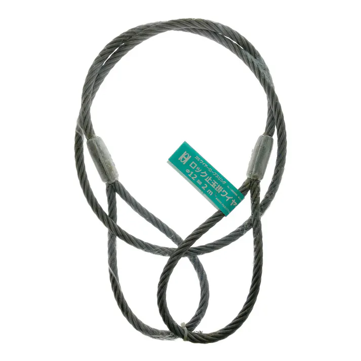 オーエッチ工業 OH アルミロックワイヤー JIS JLW12-20