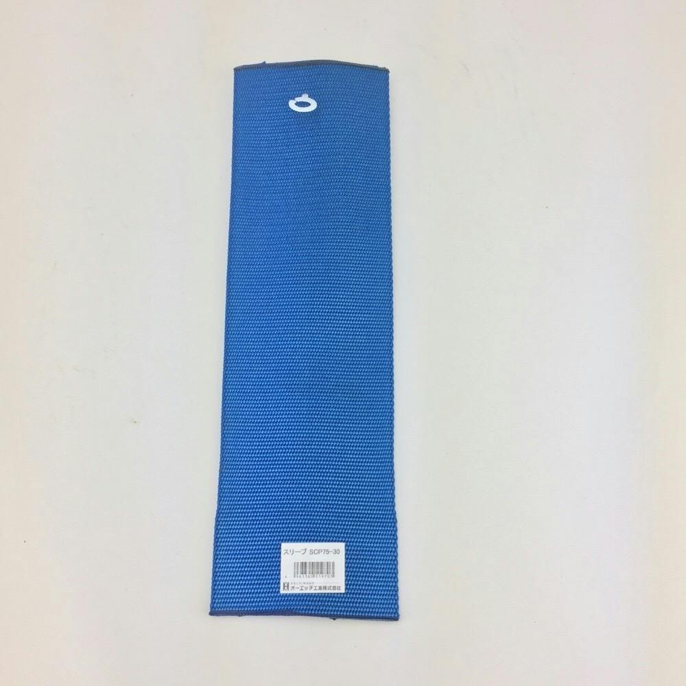 オーエッチ工業 OH ベルトスリング用筒式スリーブ SCP75-30