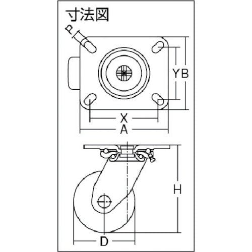 大量購入用 オーエッチ工業 H14MC-250 スーパーストロングキャスター