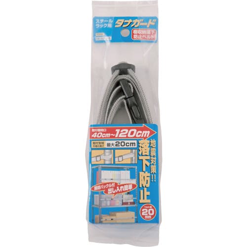 ばんこめ CAINZ-DASH】オーエッチ工業 スチールラック用タナガード HPJ-1