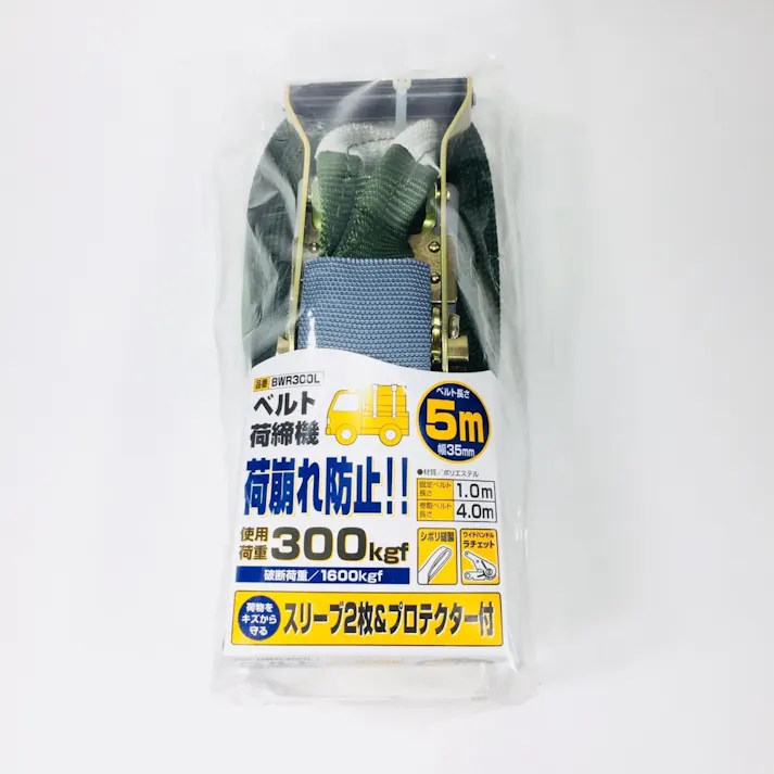 オーエッチ工業 OH アーミーベルト荷締め機 BWR300L