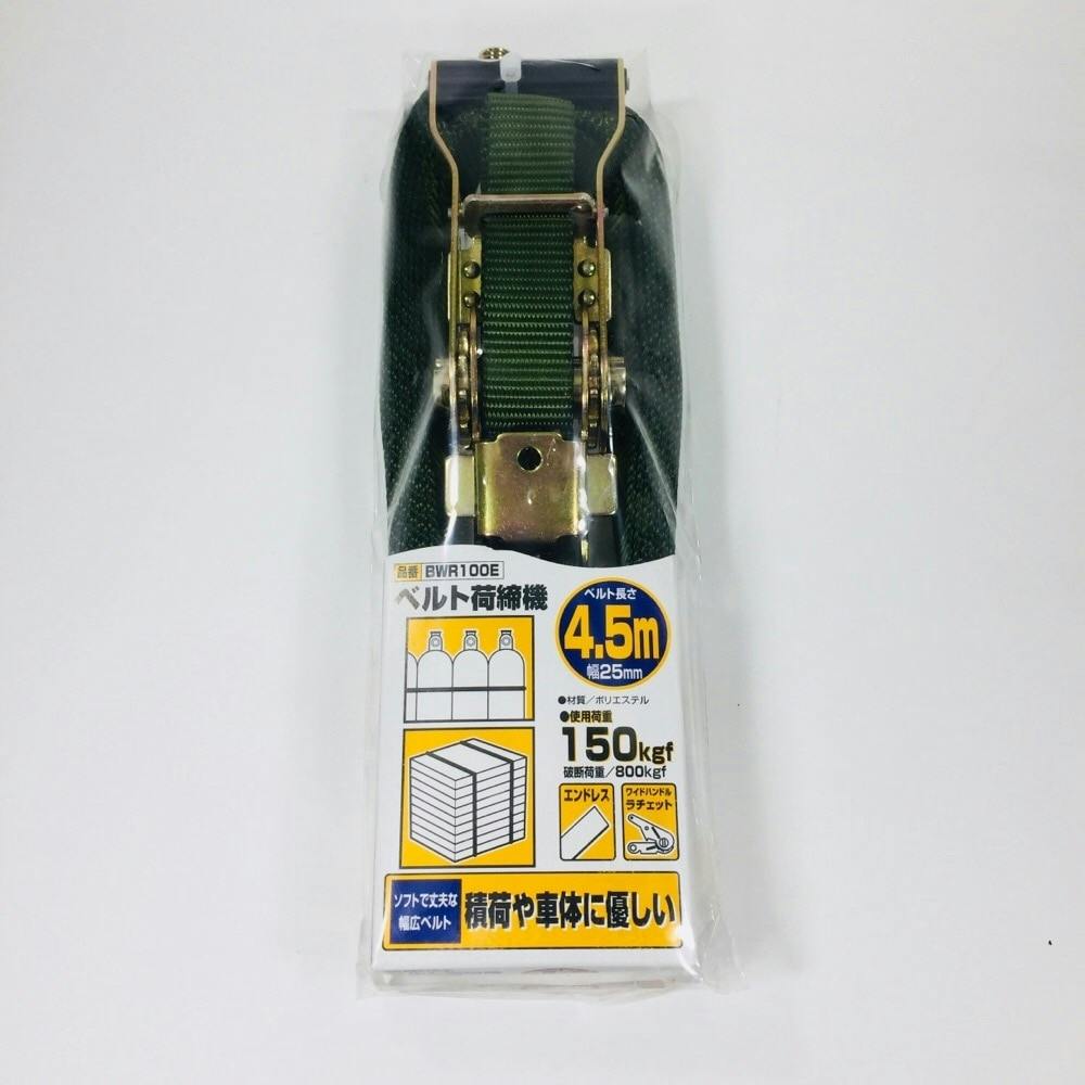 オーエッチ工業 OH アーミーベルト荷締め機 BWR100E 荷締ベルト・荷締機 オーエッチ工業 OH アーミーベルト荷締め機 BWR100E 荷締ベルト・荷締機