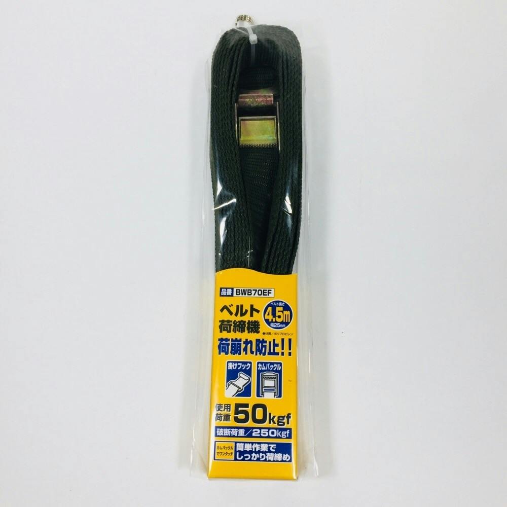 オーエッチ工業 OH アーミーベルト荷締め機 BWB70EF 荷締ベルト・荷締機 オーエッチ工業 OH アーミーベルト荷締め機 BWB70EF 荷締ベルト・荷締機