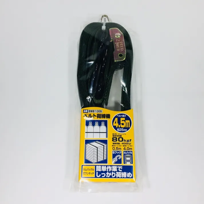 オーエッチ工業 OH アーミーベルト荷締め機 BWB100S
