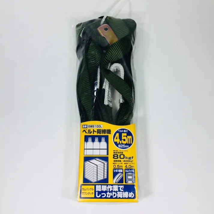オーエッチ工業 OH アーミーベルト荷締め機 BWB100L