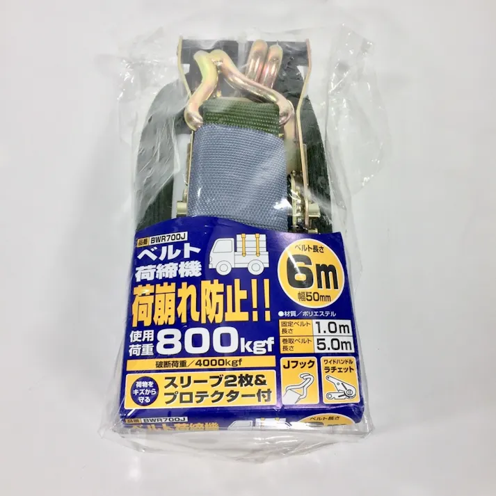 オーエッチ工業 OH アーミーベルト荷締め機 BWR700J