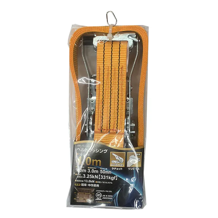 オーエッチ工業 OH JIS ベルトラッシング ラチェットバックル ワンピース 幅50mm