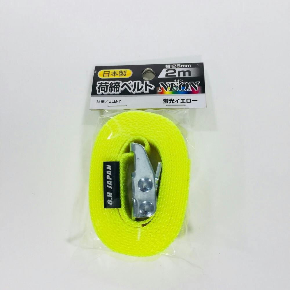 新品】ホーンガーメント ベルト 黄色 新品】ホーンガーメント ベルト