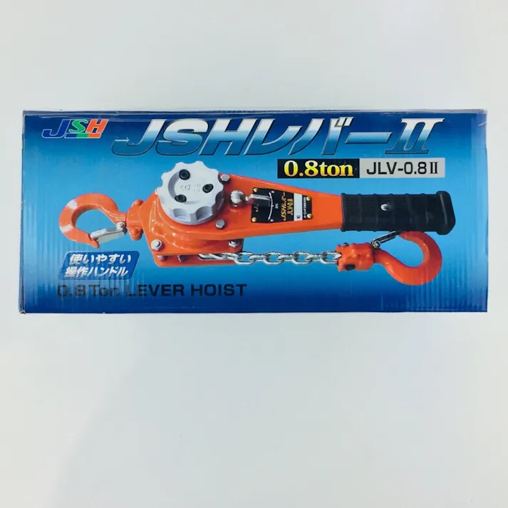 JSH レバーブロック NEW JLV-0.8-2