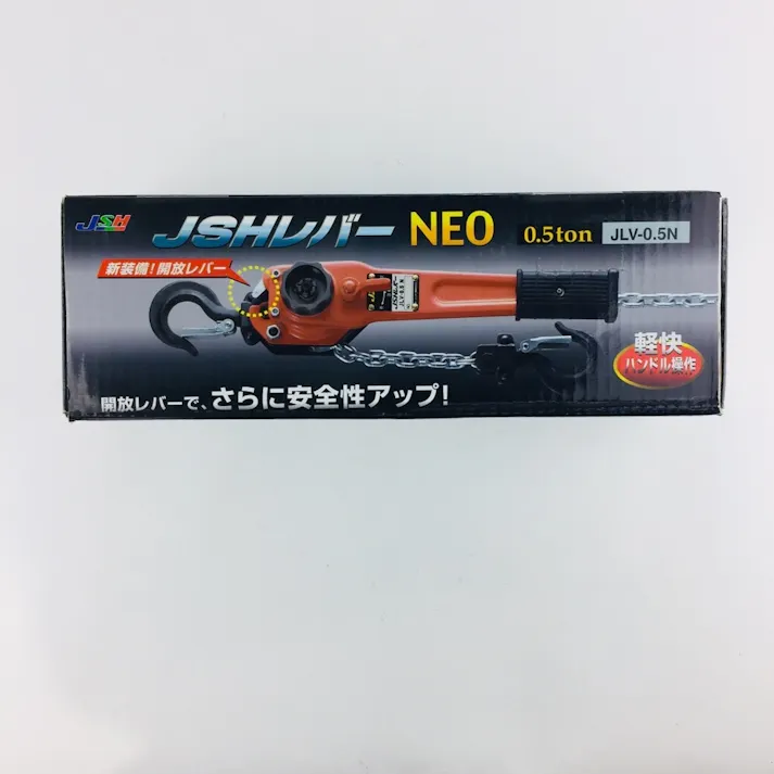 JSH レバーブロック ネオ 0.5 JLV-50N
