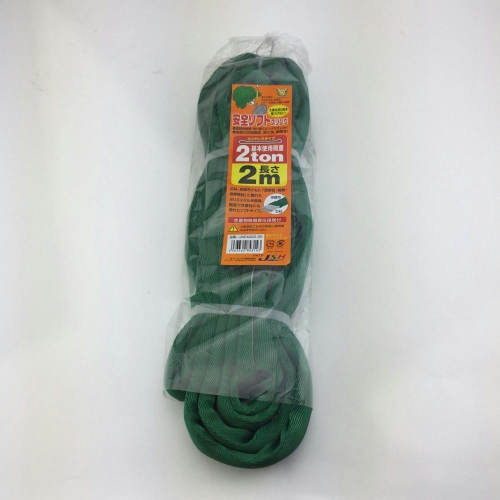 JSH NEW\tgXO JNRAS20-20 גxgEג@