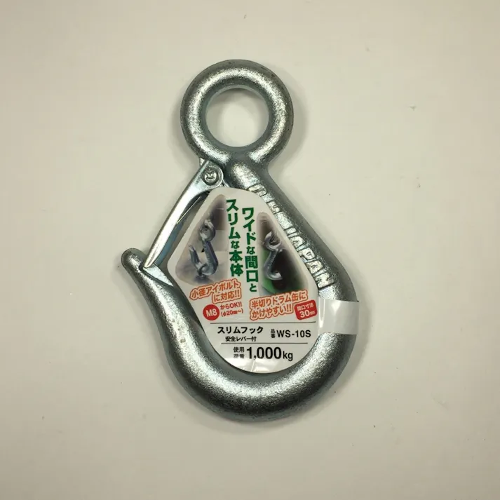 オーエッチ工業 OH スリムフック レバー付 WS-10S