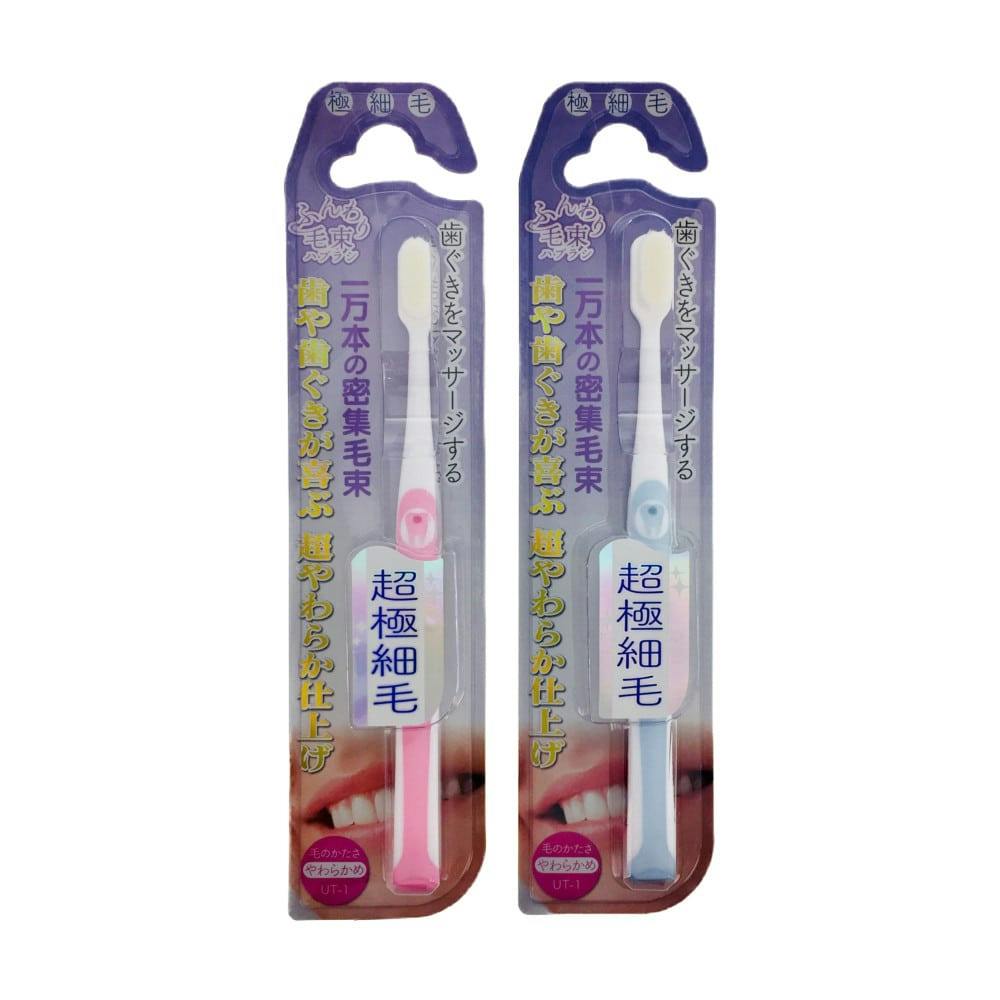 ふんわり毛束ハブラシ 1本(販売終了) | オーラルケア 通販