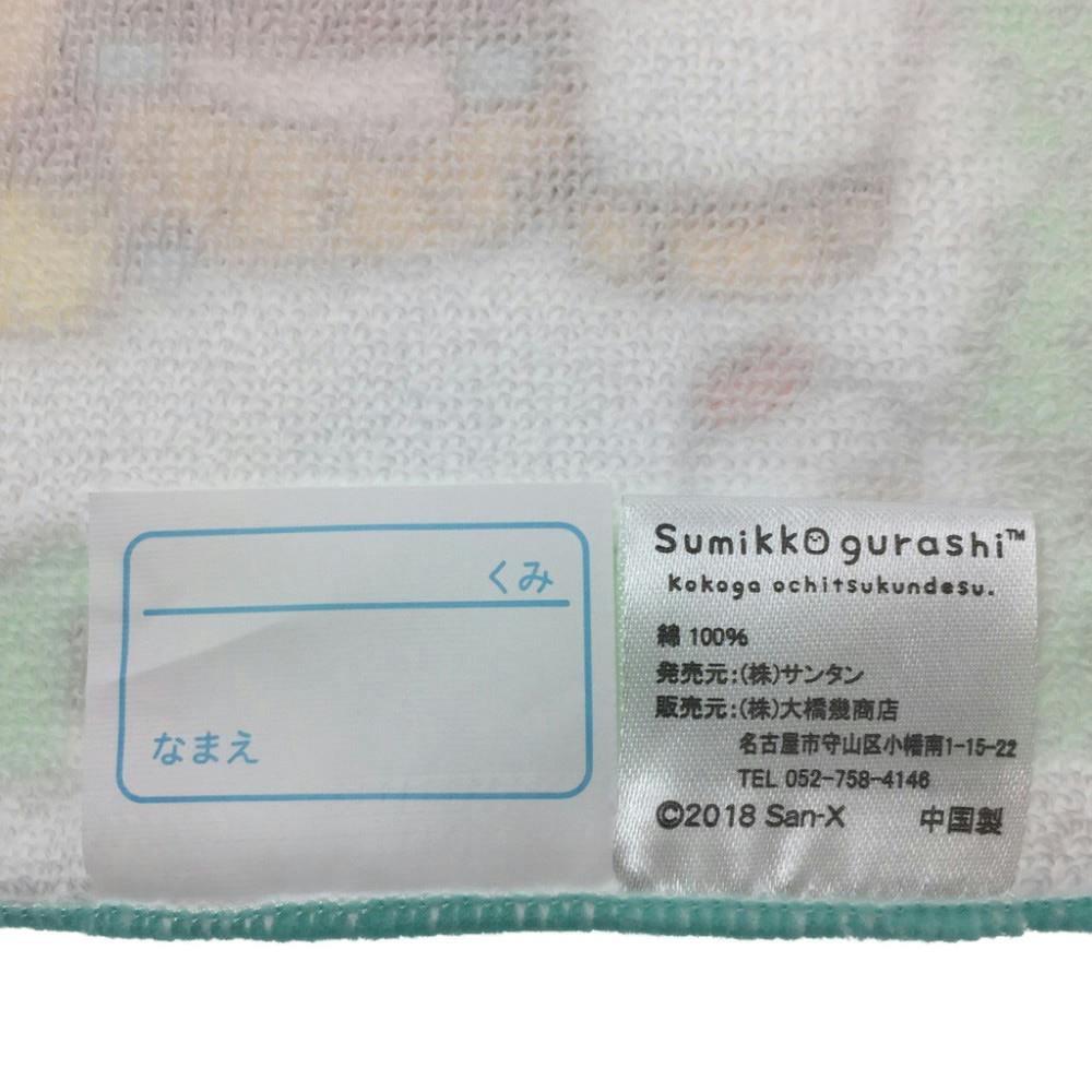 PN L300ml×2・タオル 2枚組◼︎計3点 3Pミニタオル 新すみっコぐらしA(販売終了) | タオル・ハンカチ