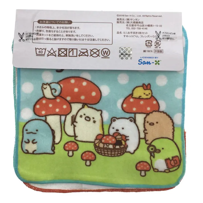 3Pミニタオル 新すみっコぐらしB