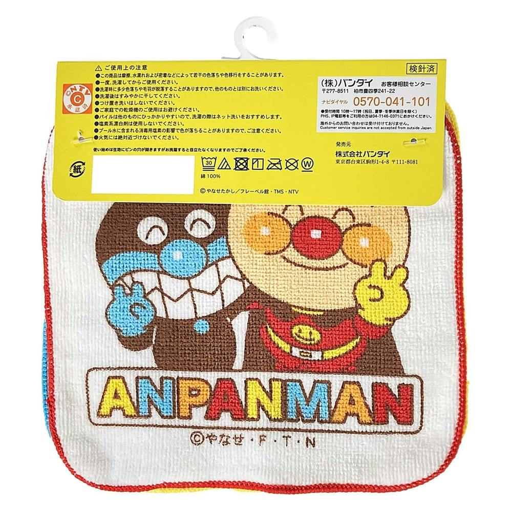 アンパンマン ハンドタオル 新品 お値下げ不可 - 生活雑貨