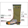 【CAINZ-DASH】福山ゴム工業 土木作業長靴緑25.5cm DS-L【別送品】