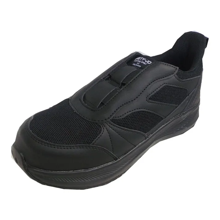 セフティージョグ #999 ブラック 27.0cm