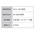 トヨトミ 対流形石油ストーブ ミントグリーン CRB-25N(GM)(販売終了)