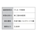トヨトミ 石油ストーブ HRC-W36N(B)(販売終了)
