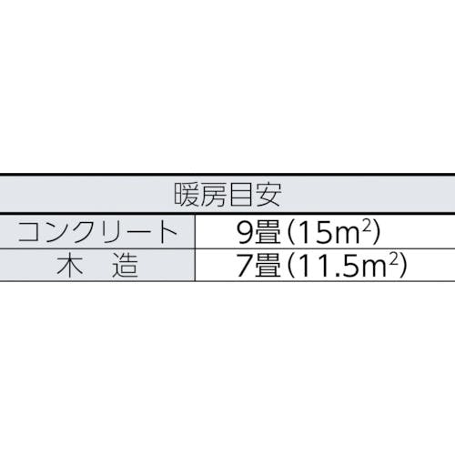 CAINZ-DASH】トヨトミ 耐熱芯第２３種 11025207【別送品】 | 環境改善 