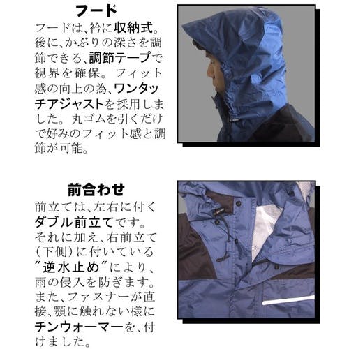 CAINZ-DASH】カジメイク 仕事合羽 ネイビー 5L KM001-55-5L CAINZ-DASH】カジメイク 仕事合羽 ネイビー 5L KM001-55-5L
