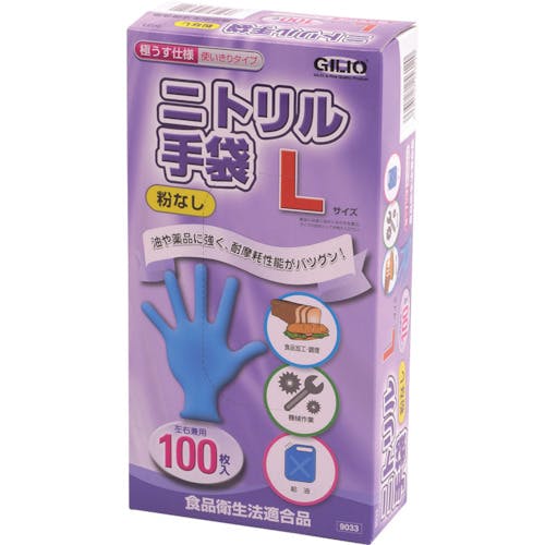 JWCN XORR@jg܁@ɂPOO@@u[@k 9033-45-L jgS܁iтȂj