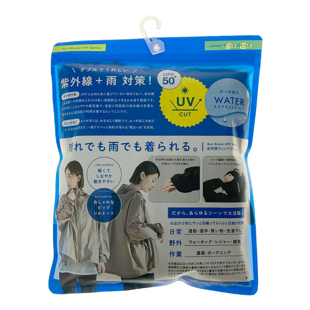 撥水UVカットパーカー グレージュ L 503 | 作業着・作業服・安全