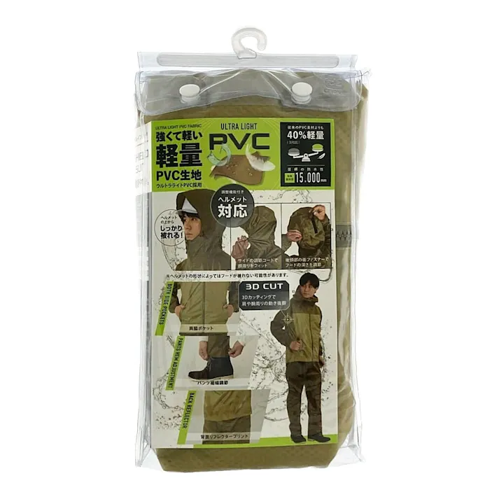 ライトシールドレインスーツ 3430 マッシュルーム 3L